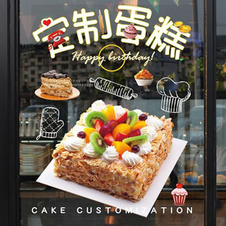 贵州铜仁市万山区鱼塘乡旗屯村蛋糕预定