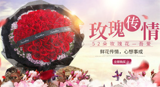 贵州铜仁市万山区鱼塘乡旗屯村鲜花速递